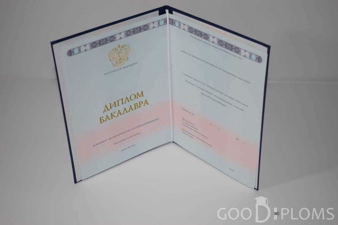 Диплом Бакалавра в период c 2014 по 2025 год - Алматы