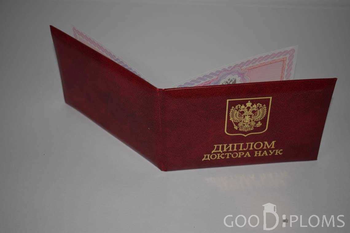 Диплом Доктора Наук - Обратная Сторона период выдачи 2013-2020-  Алматы