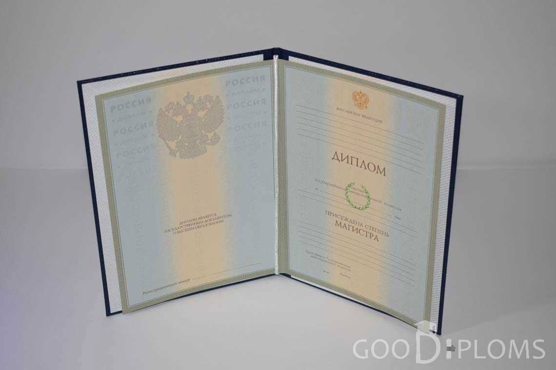 Диплом Магистра - Алматы