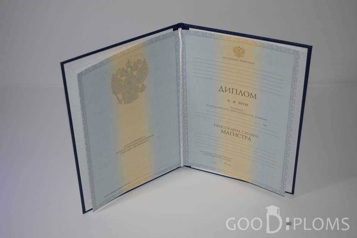Диплом Магистра период c 2011 по 2013 год - Алматы