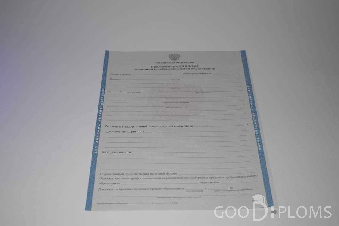 Приложение к Диплому Техникума период c 2011 по 2013 год - Алматы
