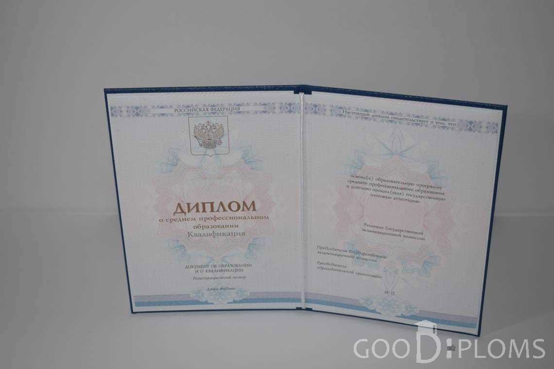 Диплом Техникума период c 2014 по 2025 год - Алматы