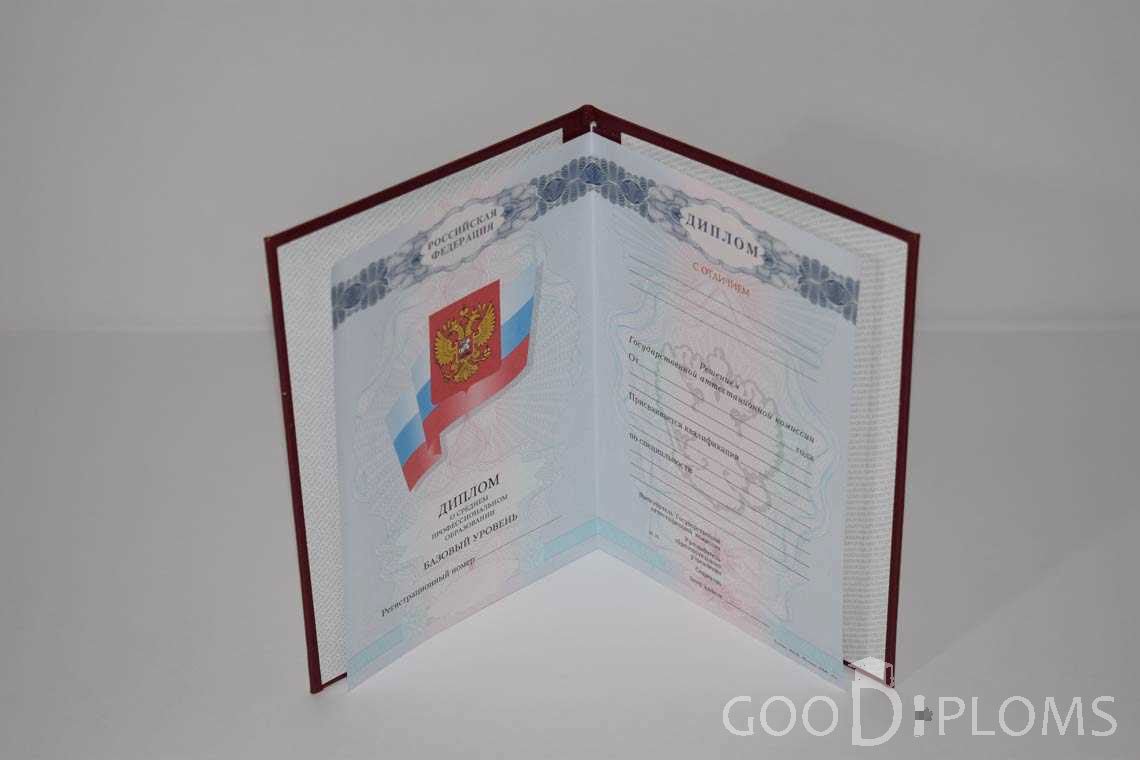 Диплом Техникума с Отличием  в период c 2008 по 2010 год - Алматы