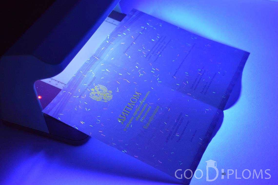 Диплом Техникума с Отличием в Ультрафиолете  в период c 2014 по 2025 год - Алматы