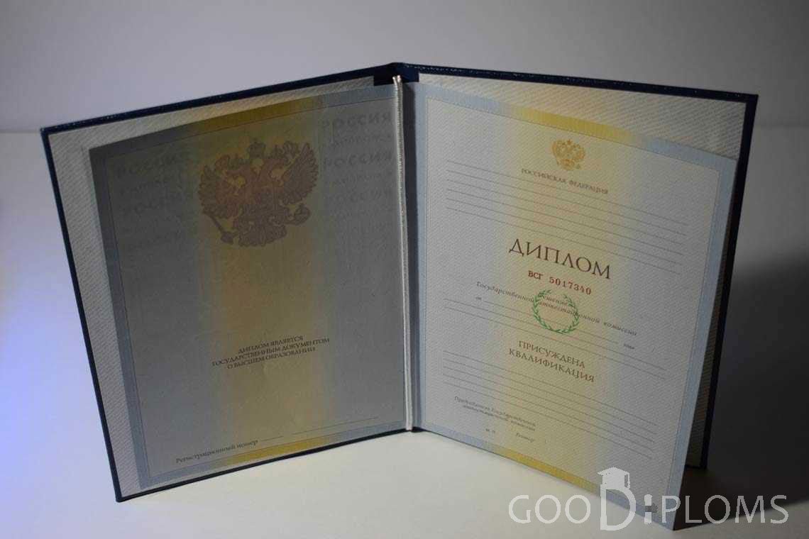 Бланк Диплома о Высшем Образовании - Алматы