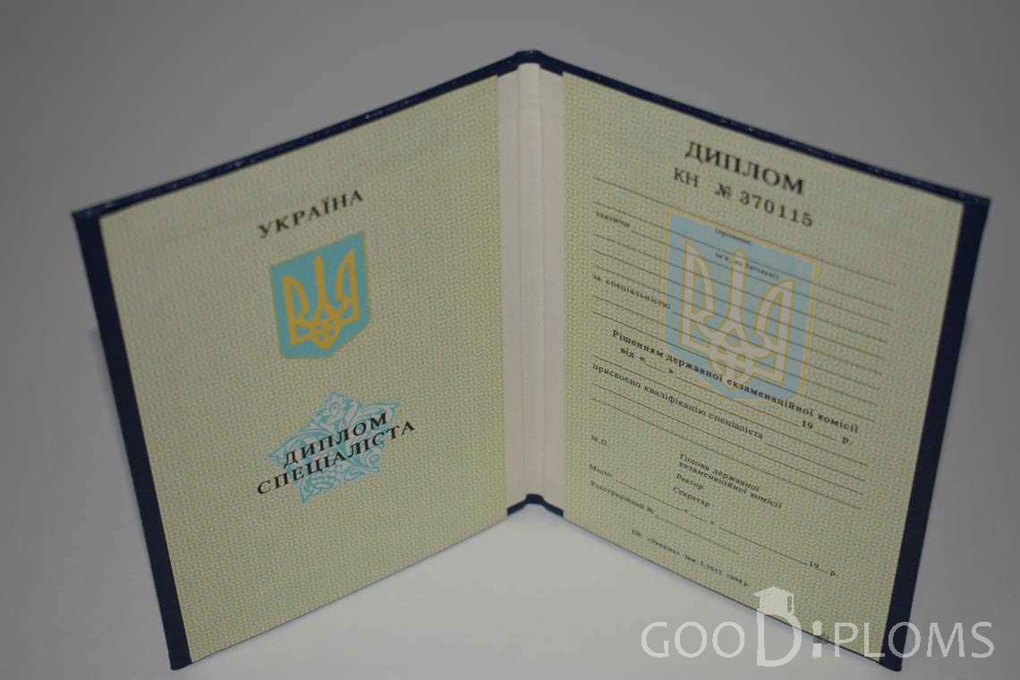 Украинский Диплом о Высшем Образовании - Алматы