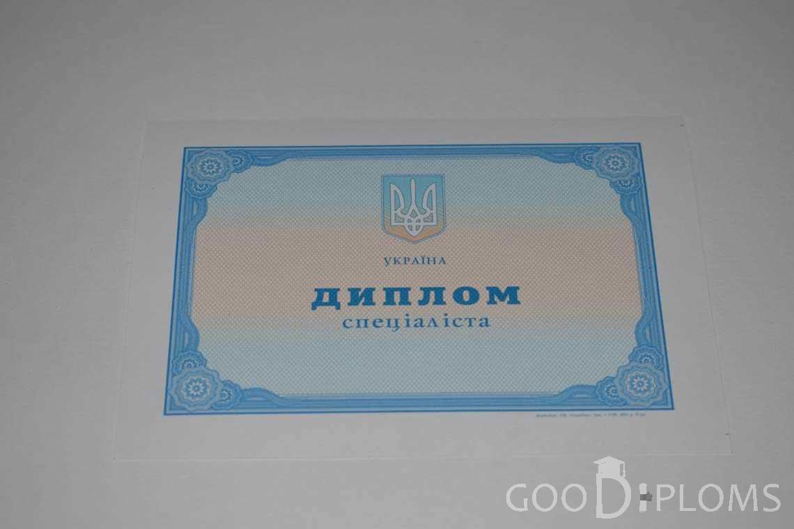 Украинский Диплом о Высшем Образовании - Алматы